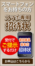 �X�}�[�g�t�H�����ҏ�