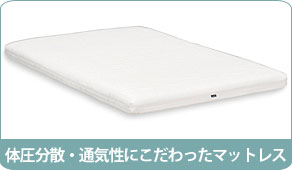 �J�����N�Ƌ�x�b�h�E�}�b�g���X