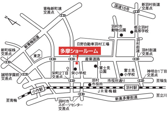 カリモク家具 多摩ショールーム アクセス方法・地図 カリモク家具 多摩ショールーム アクセス方法・地図