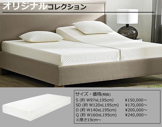 テンピュール® マットレス クラウドコレクション